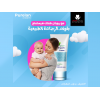 PURELAN CREAM FOR DRY CRACKED SKIN ( STEARIC ACID + LANOLIN + WHEAT GERM OIL + JOJOBA OIL + B.H.T. + MENTHOL + PANTHENOL + GLYCERIN + ALLANTOIN + VITAMIN E ) 30 GM TUBE